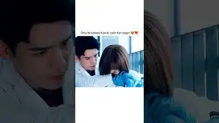 Only he knows how to calm her anger