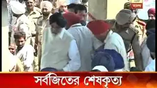 Sarabjit cremated with full state honours