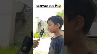 Salary 30,000 denge 😄 #cbse #school #teacher