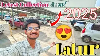 D Mark letest view and Collection Latur 2025 😍😍 ||