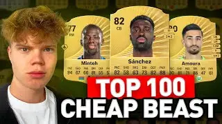 ТОП-100 стартовых карт в FC26!