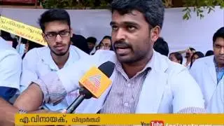 Students hunger strike in Manjeri medical College