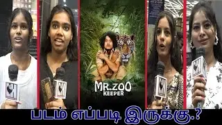 Mr. Zoo Keeper Movie Public Review | Mr. Zoo Keeper Review | Pugazh | Yuvan Shankar Raja | J.Suresh