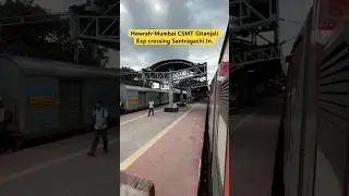 Howrah-Mumbai CSMT Gitanjali Exp crossing Santragachi Jn.