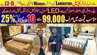 **New Year Biggest Furniture Sale 2024** Home Furniture | Sofa Set | Furniture Sale | L-Shaped Sofa