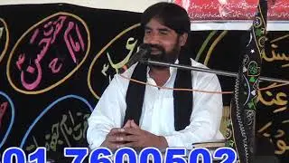 Zakir Syed Asad Abbas Chak 38 Majlis 2 Rabi ul Awal haveli Koranga 2016