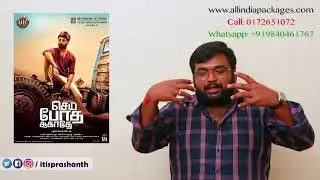 Semma Botha Aagathey review by Prashanth