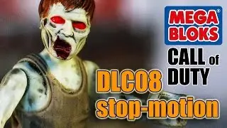 MEGA BLOKS DCL08 (Call of Duty Zombies) animation stop-motion