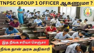 TNPSC EXAM 2023 | ASSISTANT COMMISSIONER OF LABOUR | #acl #tnpsc | ENGLISH & TAMIL MEDIUM MATERIALS