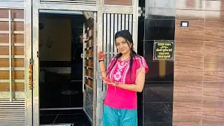 मेरे छोटे से घर का HOME TOUR||