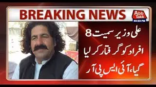PTM's Ali Wazir, Seven Others Arrested For Attack on Security Check Post