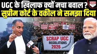 Modi सरकार पर क्यों फूटा संवर्णों का गुस्सा? Supreme Court के वकील ने समझाया पूरा नियम ! |A.P Singh