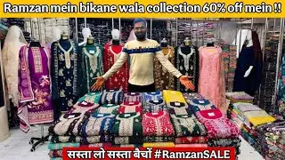 Ramzan mein bikane wala collection 60% off mein COTTON SUITS MANUFACTURERS IN SURAT | Salwar Suit