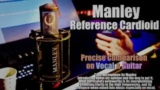 【機材紹介】Manleyの真空管マイク Reference Cardioidを紹介します。