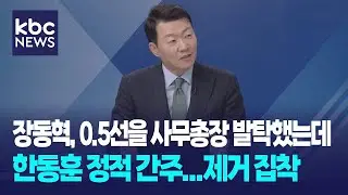 [LIVE🔴] 윤희석 