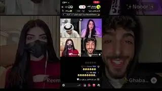 بث جحدور المطيري 20/12 السبت 