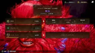 モンハンワイルズお手伝い配信