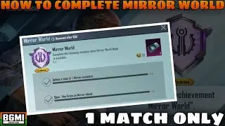 Mirror World Achievement  | How To Complete Mirror World Achievement in BGMI / Pubg