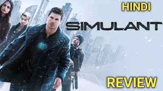 Simulant (2023) Movie Review in Hindi | simulant trailer hindi