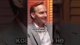 Стилист про культ Old money. Стиль тихая роскошь #стилист #мужскойстилист #oldmoney