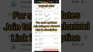 Dream 11 deposit offer ll Dream 11 Free Bonus live proof ll Dream 11 deposit offer today
