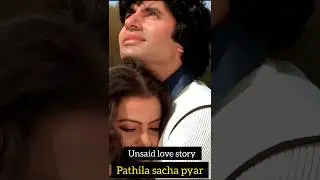 Rekha&ndash;Amitabh: Bollywood Ki Sabse Adhoori Love Story 💔 #shorts