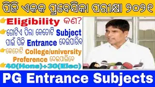 pg entrance 2021//PG Entrance exam pattern,eligibility, entrance subject,college preference,odisha..