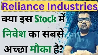 Reliance Share News || Reliance Industries Share Latest News || Reliance Stock Analysis
