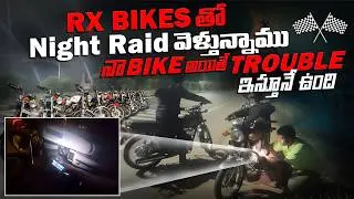 RX Bikes tho Night Ride 😍 | Unexpected Bike Problem on Road 😨