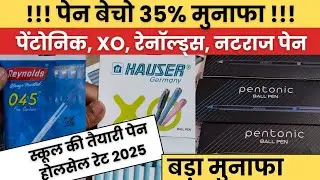 pen wholesale rate | Cello pentonic pen wholesale rate 2025