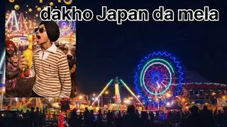 ਬਠਿੰਡੇ ਕਾ ਮਸ਼ਹੂਰ ਮੇਲਾ 