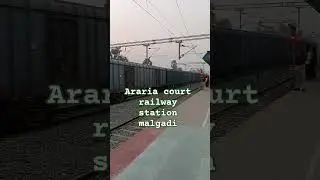 Araria railway new station