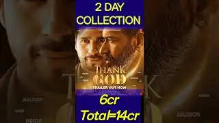THANK GOD !2 DAY COLLECTION THANK GOD !THANK GOD MOVIE COLLECTION !#thankgod #boxofficecollection