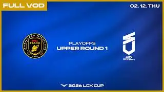 BFX vs DNS | 2026 LCK CUP Playoffs