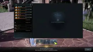 Caution New Lost Ark Bug 1/18/2023 