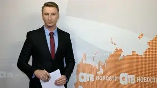 Новости 18 04 2016