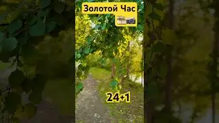 2 и 8 тест minox 25 #влог #фото