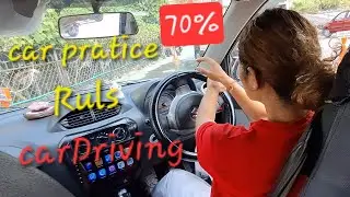 Car paratice#70% Ruls carDriving#७०% रुल्स मा के के गर्नु  पर्ने हुन्छ हार्नुहोस #subcribemychannel 