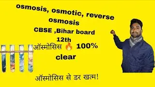 Osmosis , reverse osmosis, osmotic pressure 12th Cbse ,Bihar board 