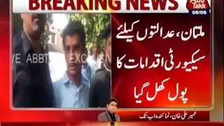 Multan: Firing In High Court Premises, 1 Killed 3 Injured
