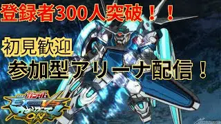 [初見歓迎] 次は500人目標！！あしださんと固定マキオンランクマ(人がいればア、、、)[MBON]