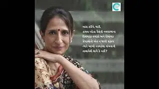 Aaina ma Janamtip - by Kaajal Oza Vaidya  #books #zenopus #novel #kaajalozavaidya #novels
