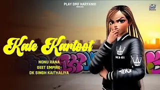 Kale Kartoot - Nonu Rana | Harsh | Geet Empire | DK Singh Kaithaliya