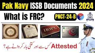 Pak navy ISSB documents Details | ISSB attested Documents 2024 | Pak navy ISSB documents | ISSB