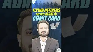 AFCAT 02 2025 Admit Card 2025 | How to Download AFCAT Admit Card | AFCAT Exam Update 📢 | RWA