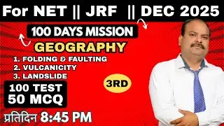 NET JRF Geography 2025 | 100 Days Mission | Folding & Faulting, Vulcanicity, Landslide | Daily MCQ
