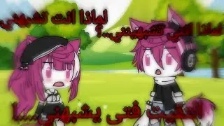 ||°°|| يوميات ||°°|| ألتقيت فتى يشبهني ||°°||😭💔😂