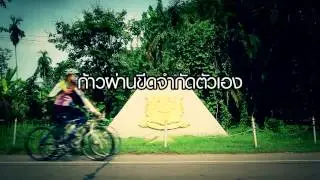 My First Century Ride # 1 By Singha Cycling Club
