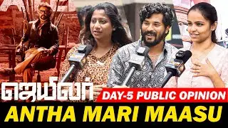 DAY 5- Jailer Theatre Response | Jailer Public Review | Jailer Family Audience Review | Rajinikanth