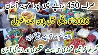 All Vegetables under 450 RS💫How To Weekly Mail Plan For Less Money💫2026